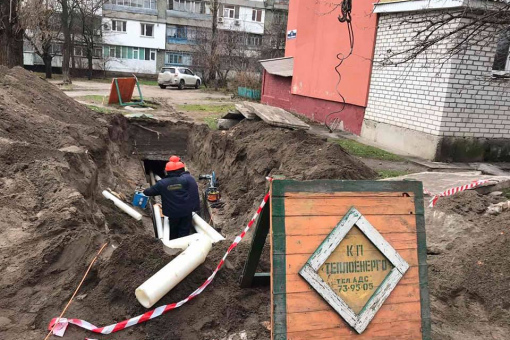 Модернізація мереж теплопостачання та гарячого водопостачання
