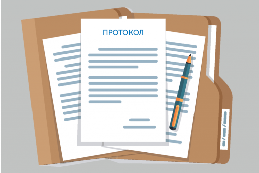 Протоколи обговорення в режимі відеоконференції