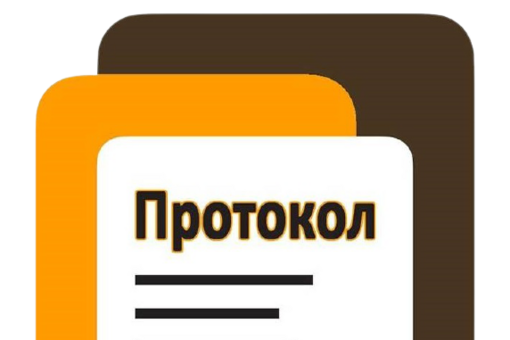 Протокол відеоконференції щодо потреби коригування тарифів