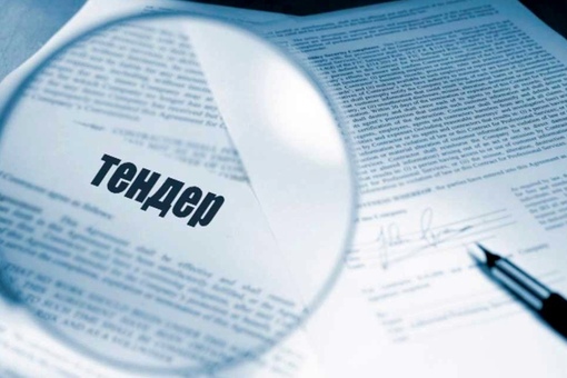 Зміна терміну подачі пропозицій на участь у  першій стадії тендеру по проекту 