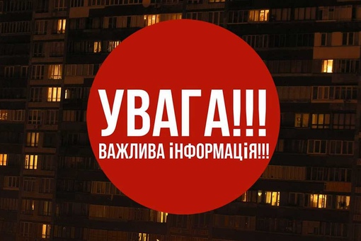 Світломаскування житла