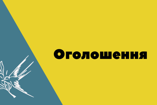 Інвестиційна програма КП «Теплоенерго» на 2024-2025 роки