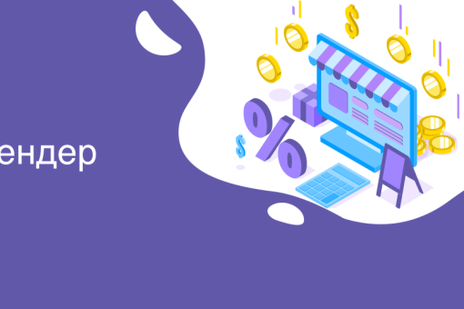 ЗАГАЛЬНЕ ПОВІДОМЛЕННЯ ПРО ЗАКУПІВЛІ