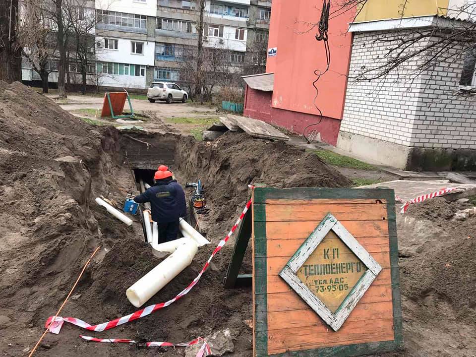 Модернізація мереж теплопостачання та гарячого водопостачання
