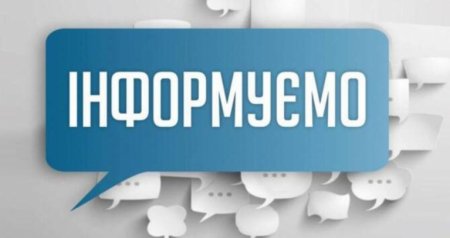  Інформація щодо проєкту інвестиційної програми на 2022-2023 роки (зі змінами)