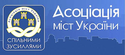 АМУ вдалося стримати тарифи за тепло та збільшити відсоток ПДФО до місцевих бюджетів — радниця Голови АМУ Оксана Продан