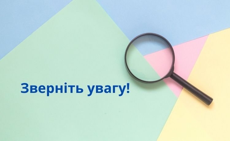 Інформація про розроблений проєкт інвестиційної програми КП «ТЕПЛОЕНЕРГО» на 2026-2027 роки