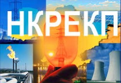 Національна комісія, що здійснює державне регулювання у сферах енергетики та комунальних послуг, проводить засідання у формі відкритого слухання